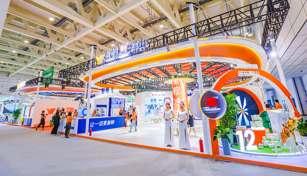 中國奶業(yè)大會(huì)