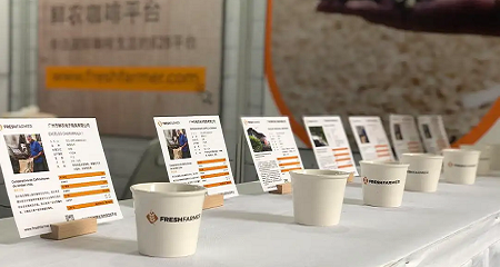 2023年上?？Х扰c茶展覽會(huì) (Cafeex)