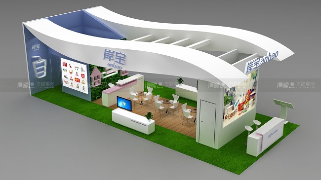 2023年第二十九屆廣州酒店用品展覽會(huì)