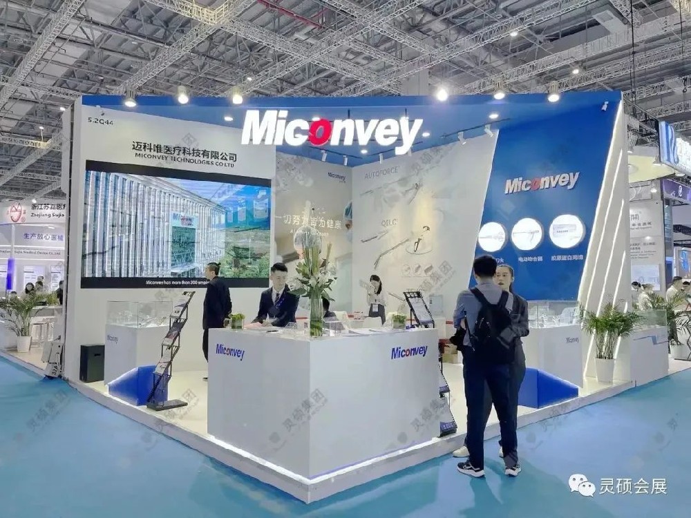 EBTE2023武漢國際鋰電池工業(yè)展覽會(huì)