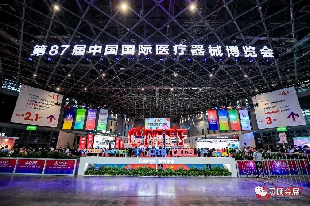 2023武漢國際工業(yè)自動(dòng)化技術(shù)展覽會(huì)、武漢國際工業(yè)裝配及傳輸技術(shù)設(shè)備展覽會(huì)