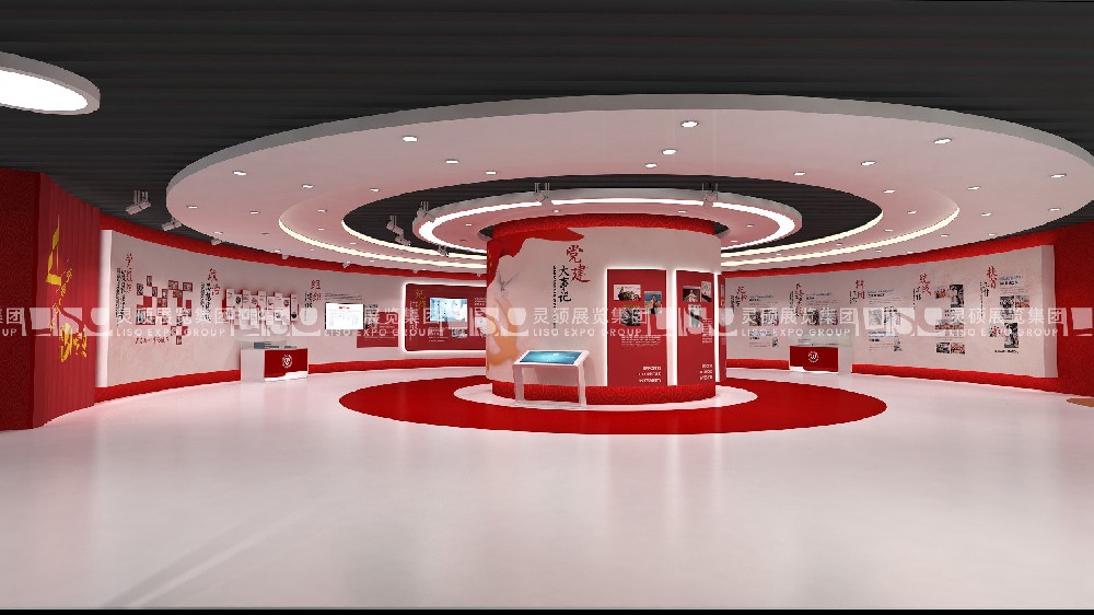 2023第八屆中國（沈陽）國際礦業(yè)展覽會(huì)