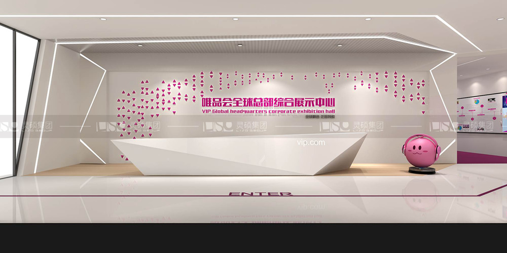 2023年上海國際美容美發(fā)化妝品展覽會BHC EXPO