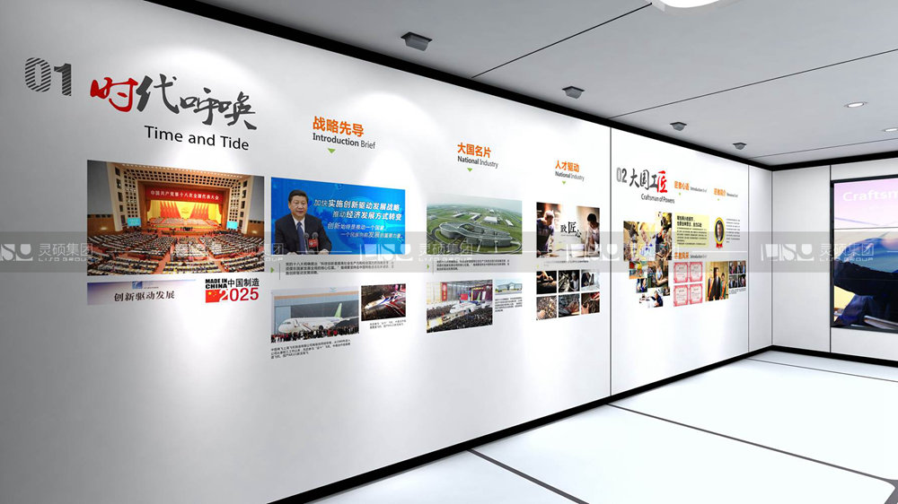 2023第三十一屆中國國際電子生產(chǎn)設備暨微電子工業(yè)展