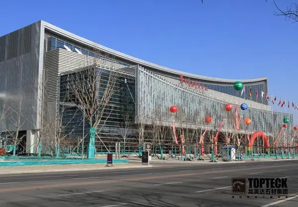 錦州國際會(huì)展中心