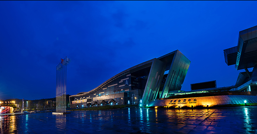 綿陽(yáng)國(guó)際會(huì)展中心