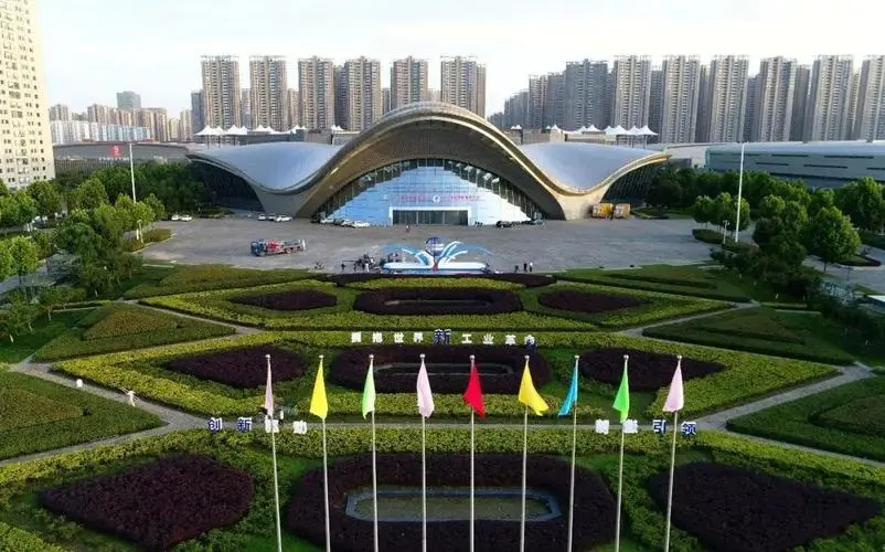 安徽國(guó)際會(huì)展中心