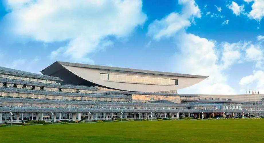 廈門國際會(huì)議展覽中心