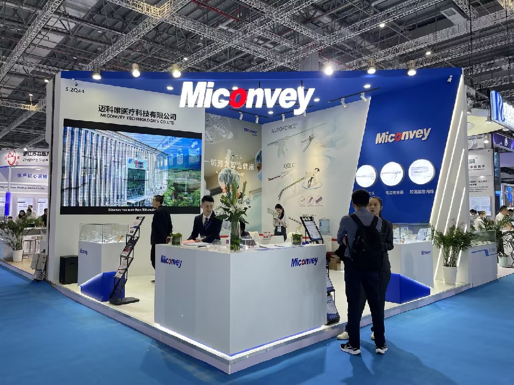 2023第九屆中國國際芳香產業(yè)展覽會