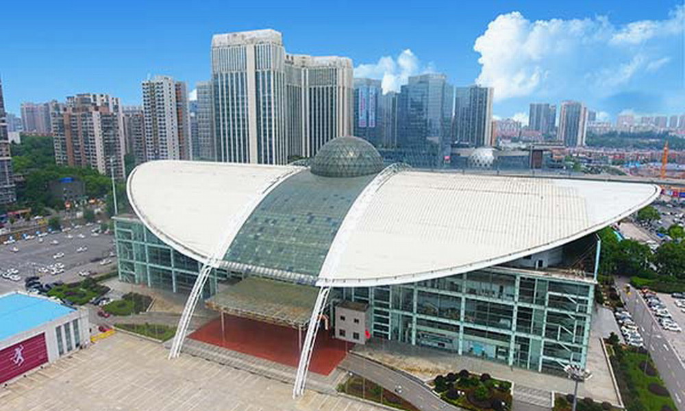 長(zhǎng)沙紅星國(guó)際會(huì)展中心