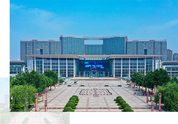 山東國際會(huì)展中心