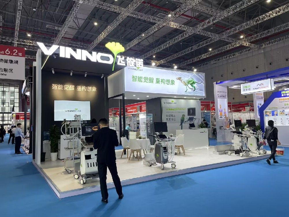 2023亞洲國(guó)際有機(jī)產(chǎn)品博覽會(huì)