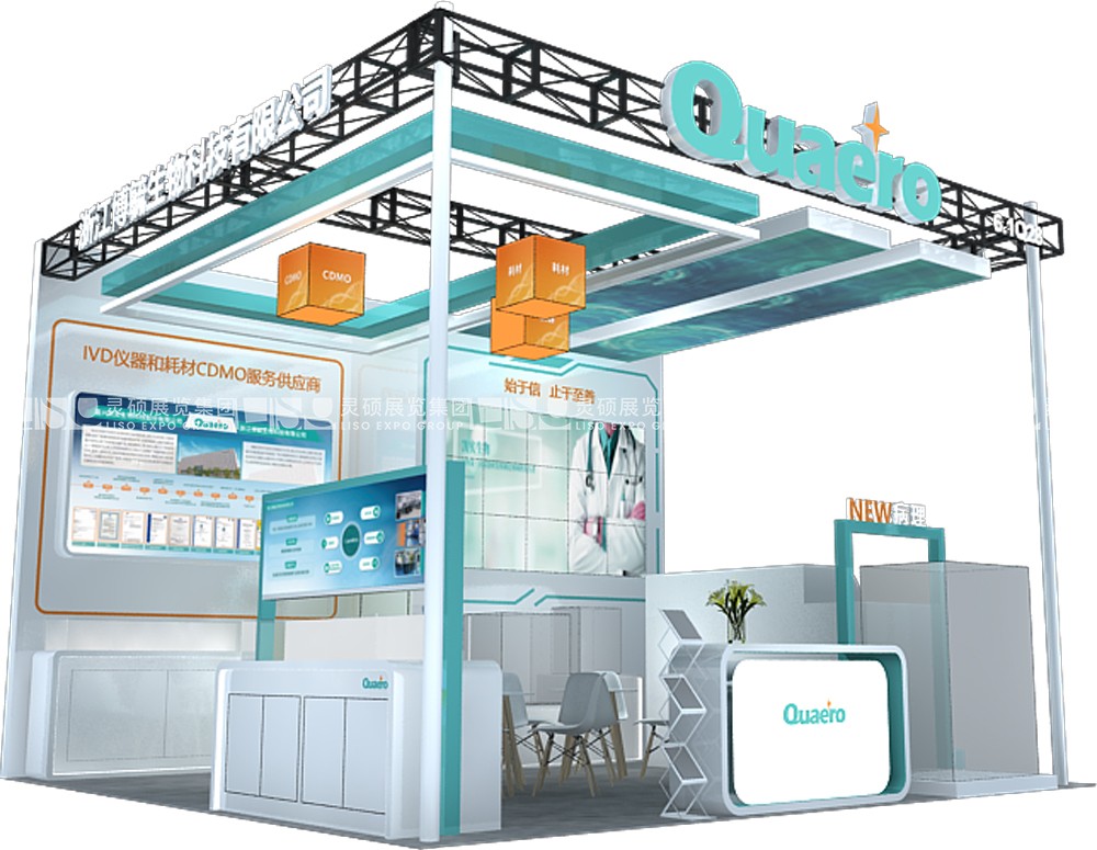 CMEF國際醫(yī)療器械展展臺搭建案例-凱實(shí)