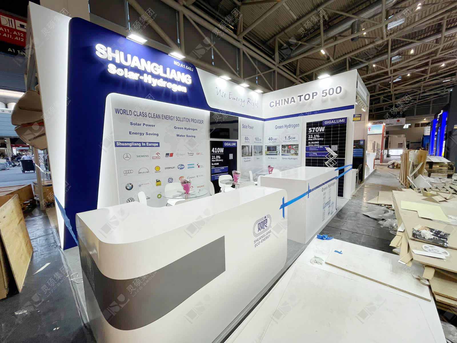 德國展臺(tái)設(shè)計(jì)搭建_雙良集團(tuán)