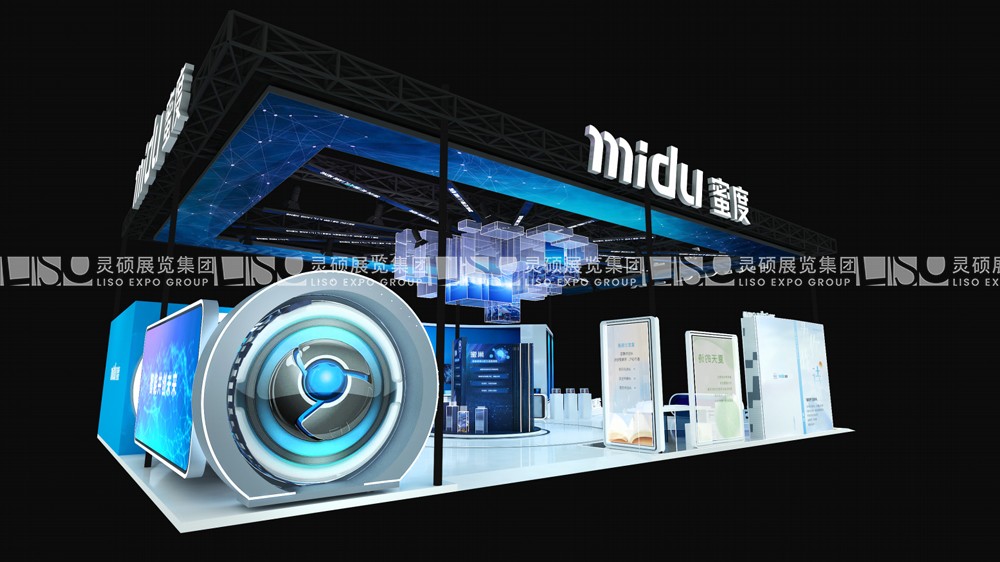 世界人工智能大會展臺設(shè)計(jì)案例-蜜度
