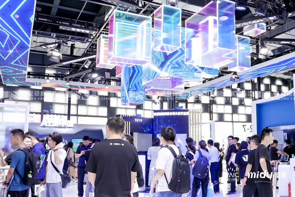 世界人工智能大會展臺設(shè)計(jì)案例-蜜度