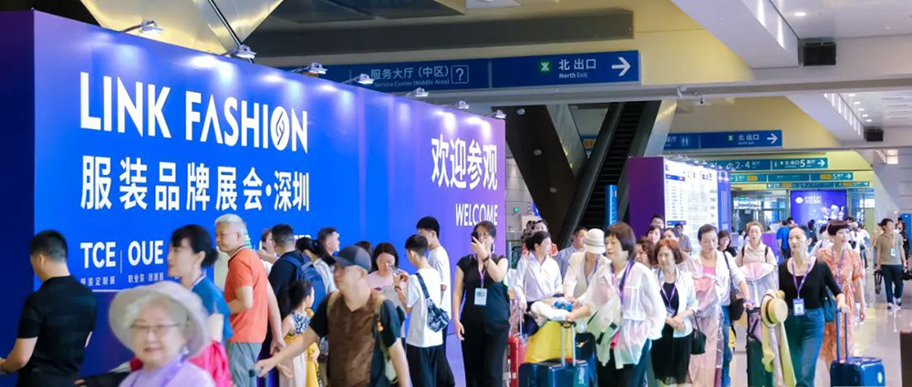 【LINK.深圳】2023 LINK FASHION服裝品牌展會.深圳圓滿落幕，閃耀鵬城！
