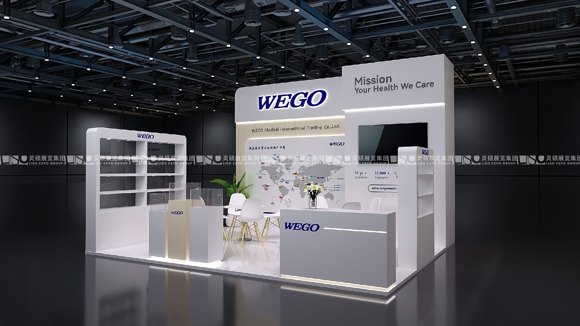 國外展臺(tái)設(shè)計(jì)搭建-威高