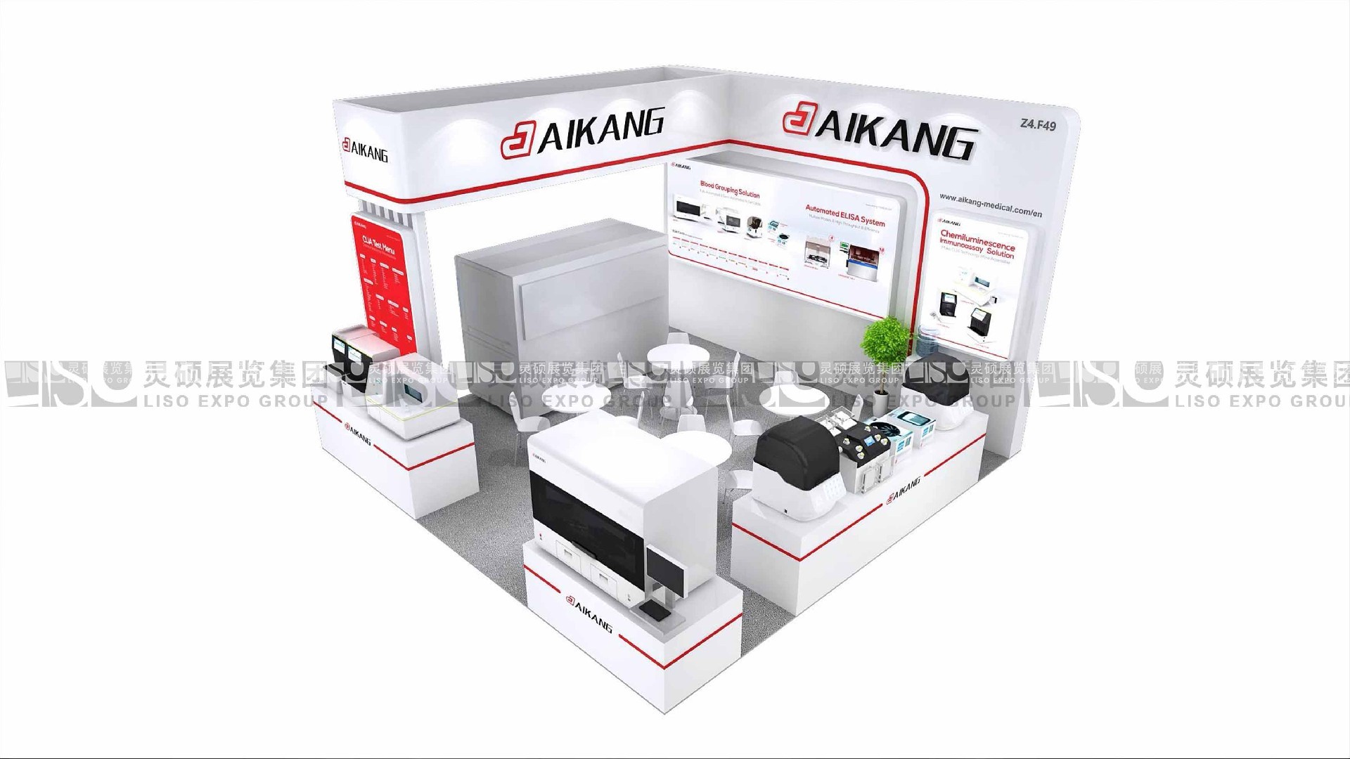 國外展臺設(shè)計搭建-愛康