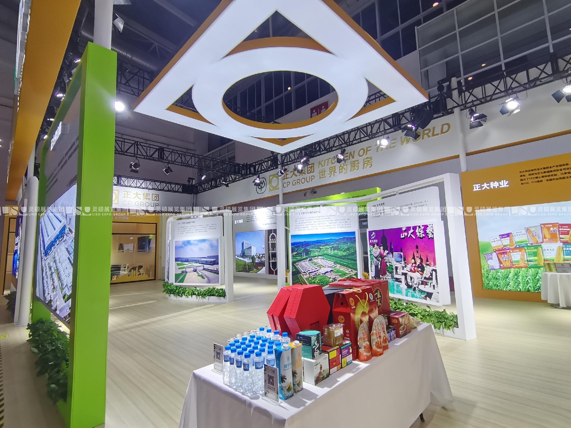 北京鏈博會展臺搭建案例-正大集團