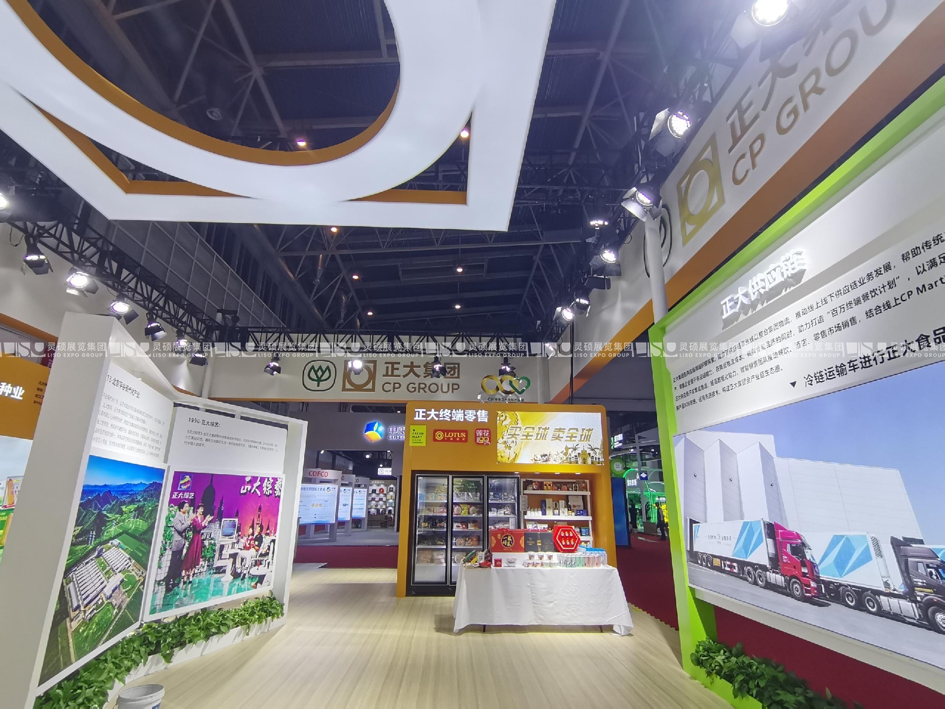 北京鏈博會展臺搭建案例-正大集團