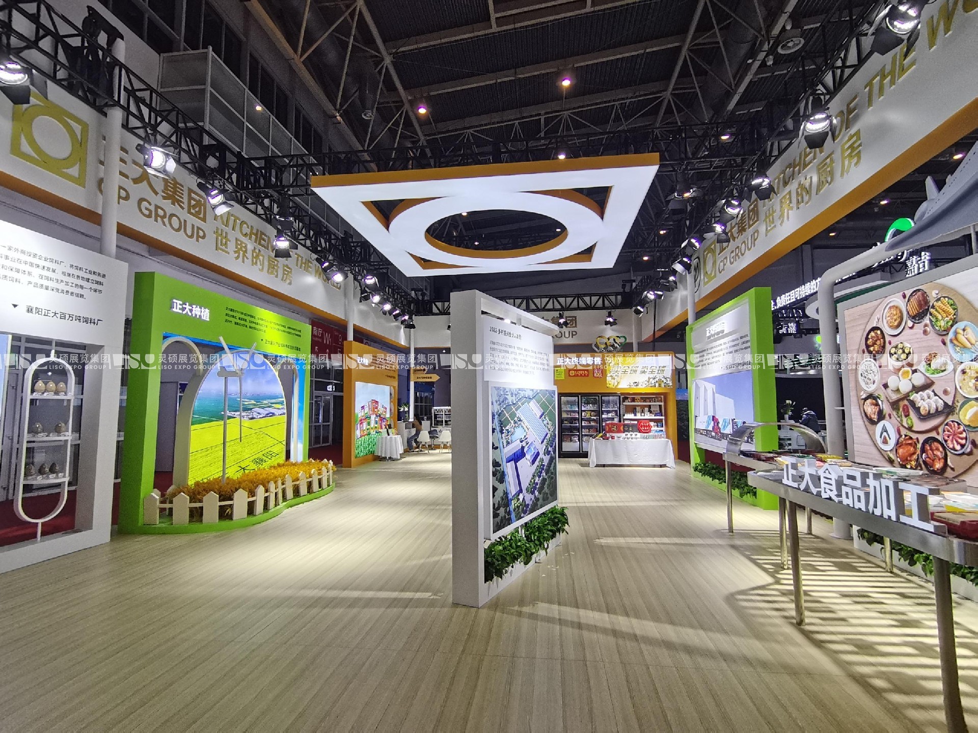 北京鏈博會展臺搭建案例-正大集團