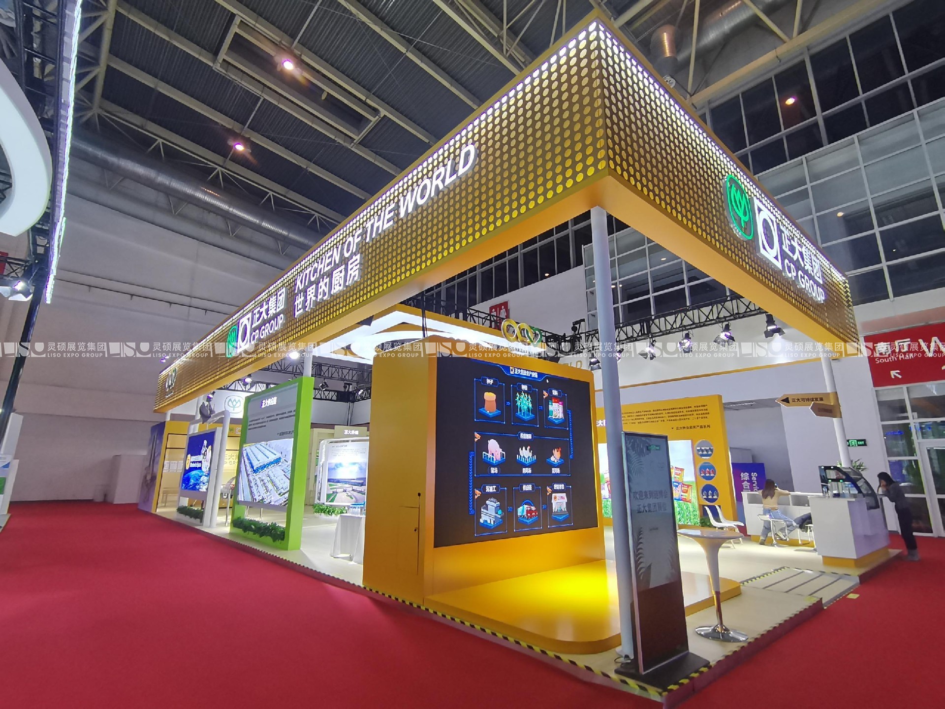 北京鏈博會展臺搭建案例-正大集團