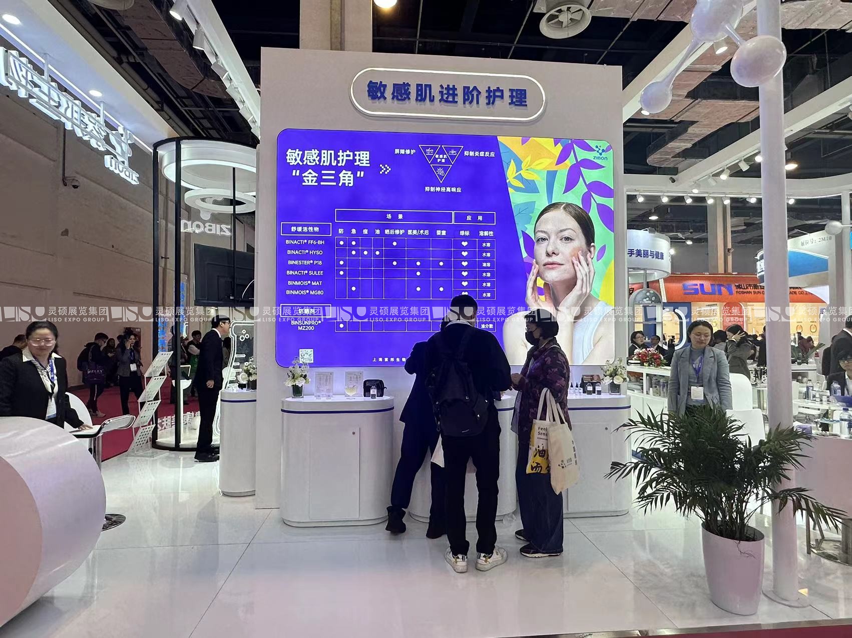 PCHi展臺搭建案例-紫邦生物