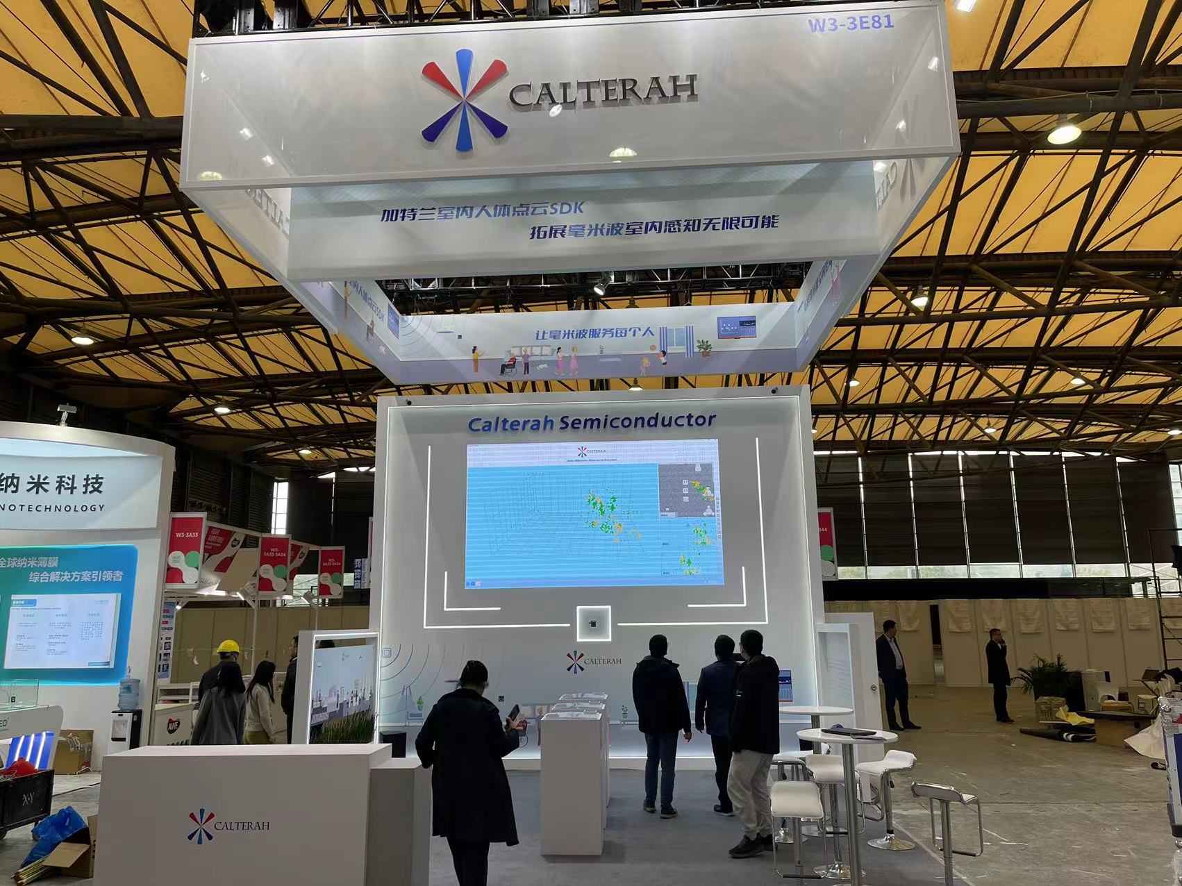 AWE展臺設(shè)計搭建案例-加特蘭