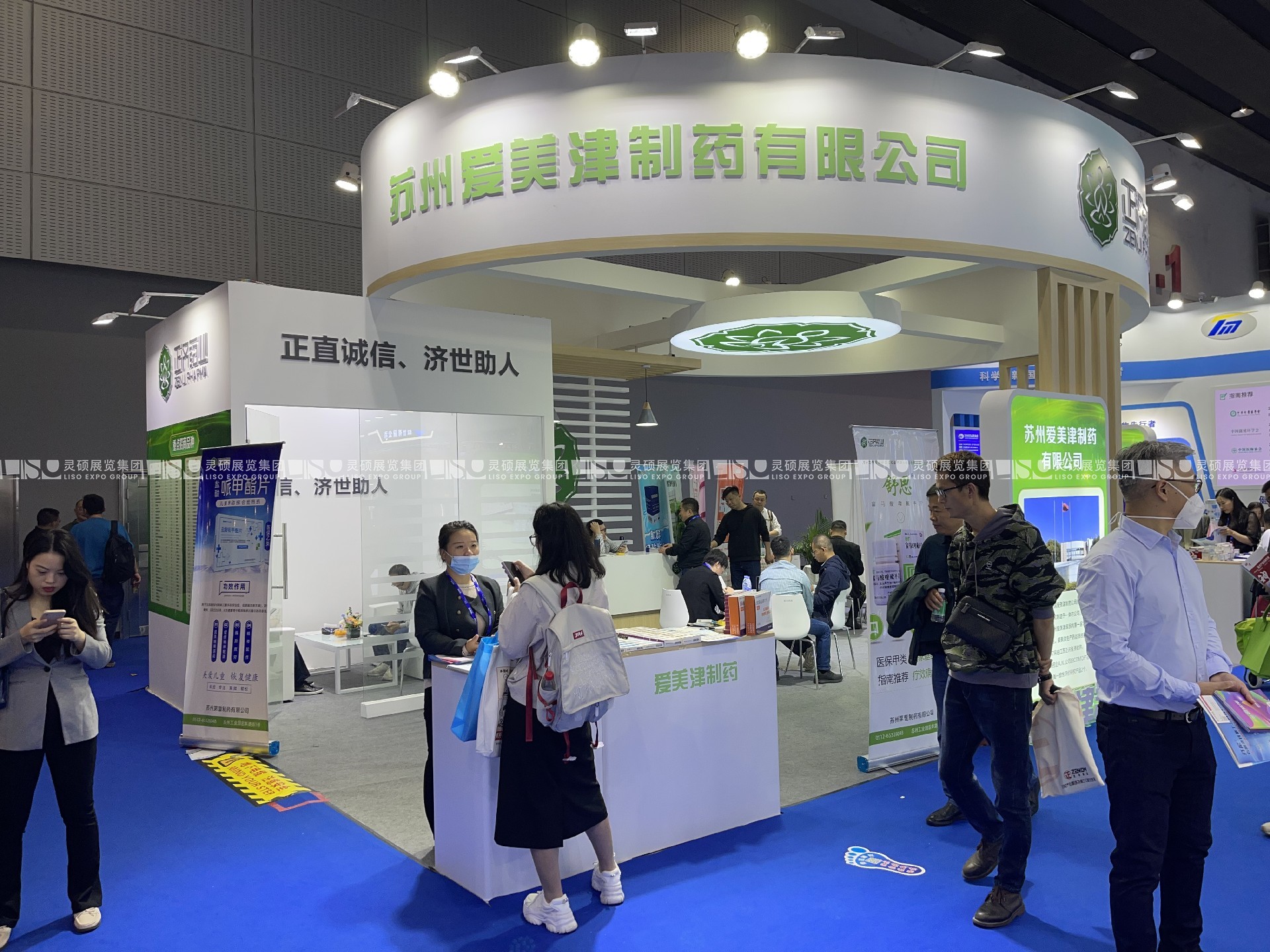 藥品交易會展臺設(shè)計搭建-正濟(jì)