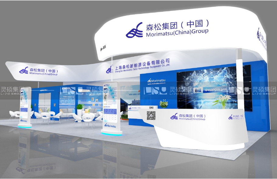 光伏展展臺設計搭建-森松集團