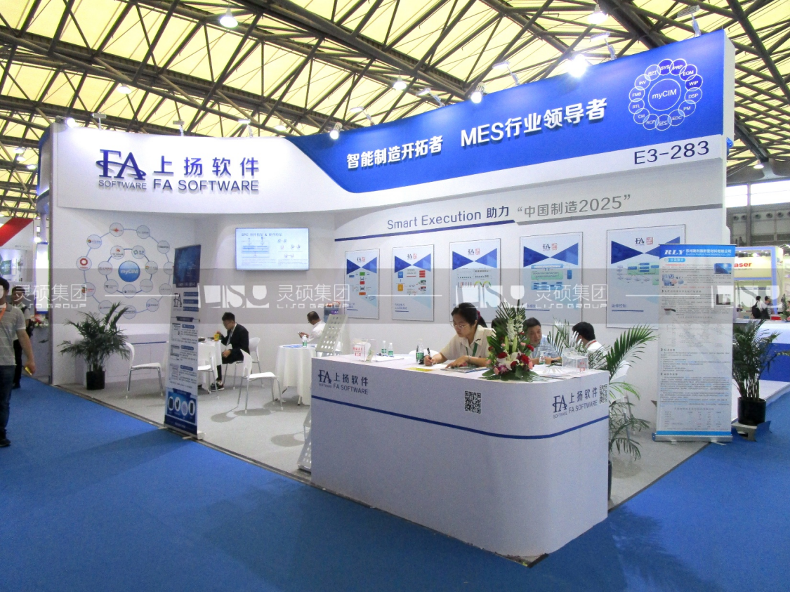 光伏展展臺設計搭建-上揚軟件