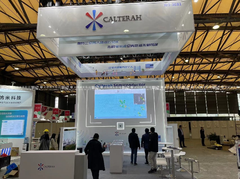 展會展臺設(shè)計(jì)：創(chuàng)新融合，打造視覺盛宴