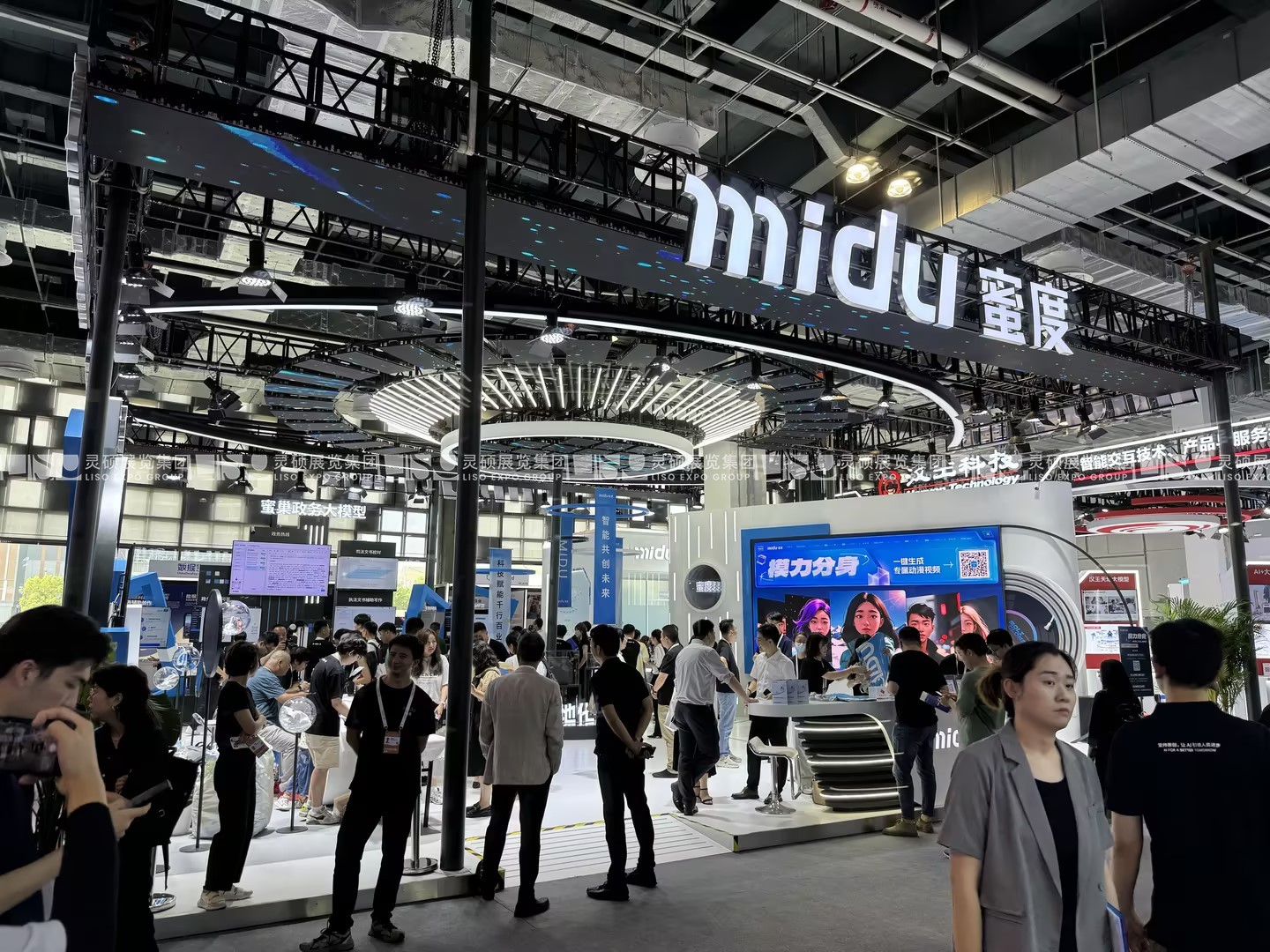 人工智能大會展臺設計搭建案例-蜜度