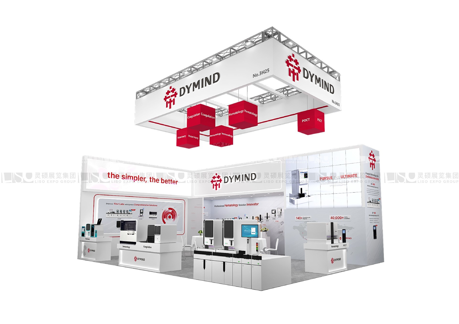 德國杜塞爾多夫醫(yī)療設備展覽會（海外展臺搭建）-帝邁
