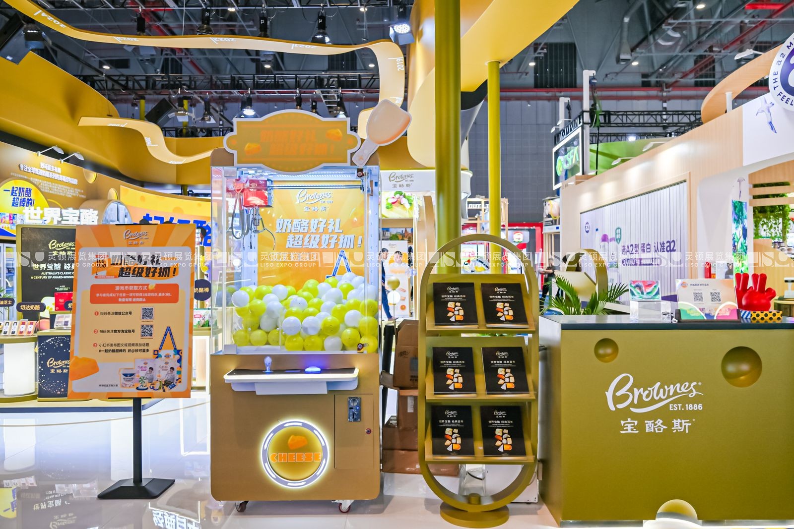 上海展會展臺搭建設(shè)計-妙可藍(lán)多