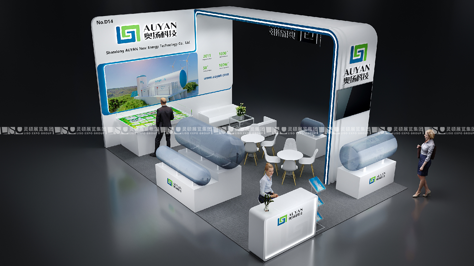 德國漢諾威車展展臺設(shè)計搭建-奧揚(yáng)科技