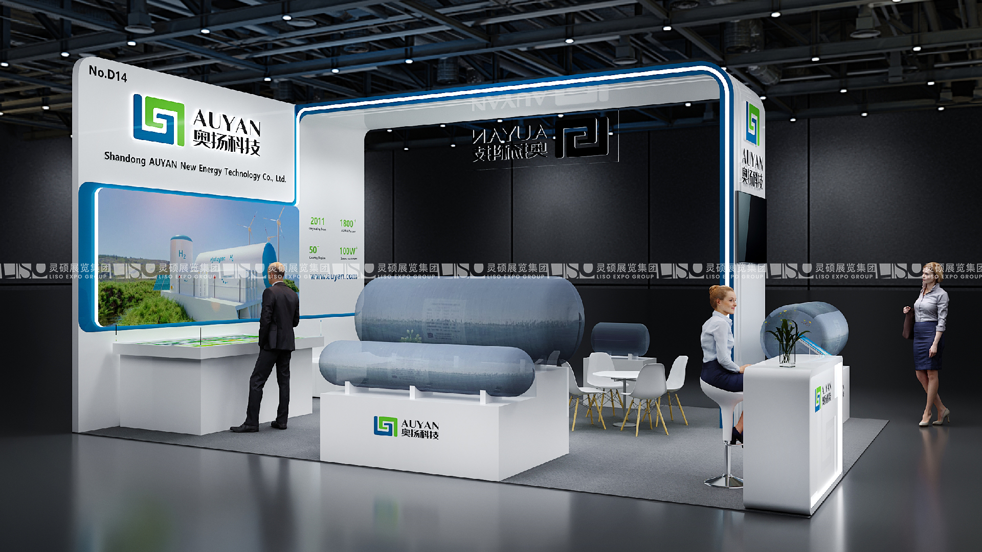 德國漢諾威車展展臺設(shè)計搭建-奧揚(yáng)科技