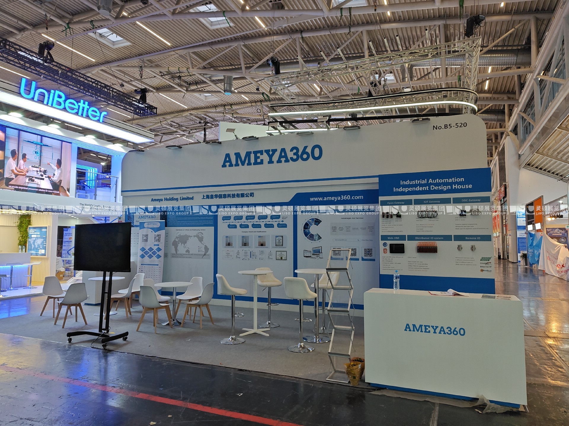 德國電子元器件展Electronica-皇華