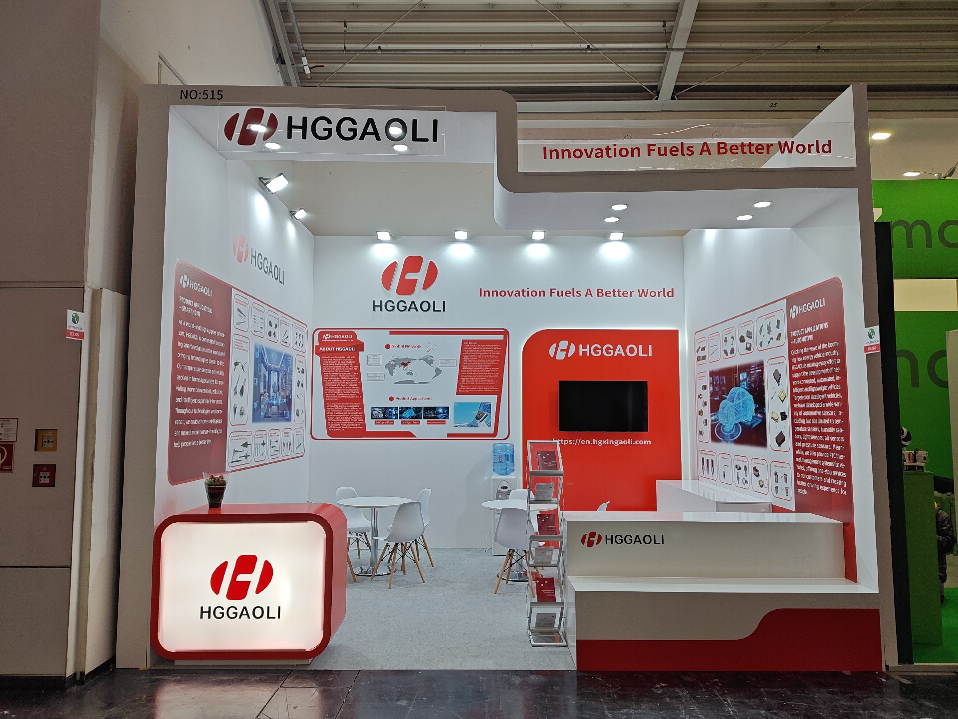 德國(guó)慕尼黑電子元器件展Electronica-華工高理