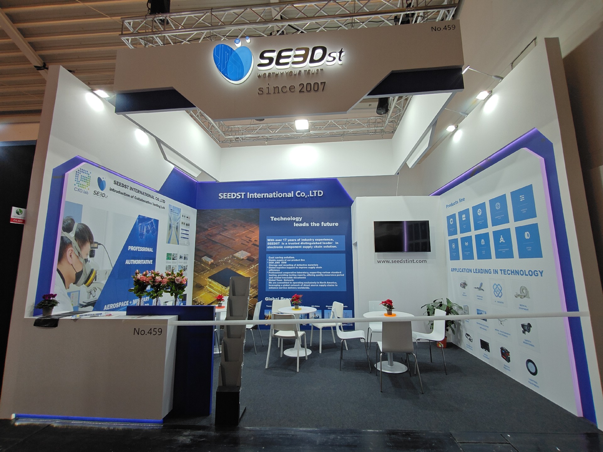 德國(guó)慕尼黑電子元器件展Electronica-森德