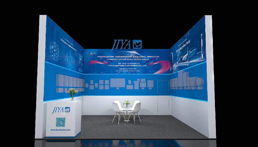 德國(guó)慕尼黑電子元器件展Electronica-冀雅