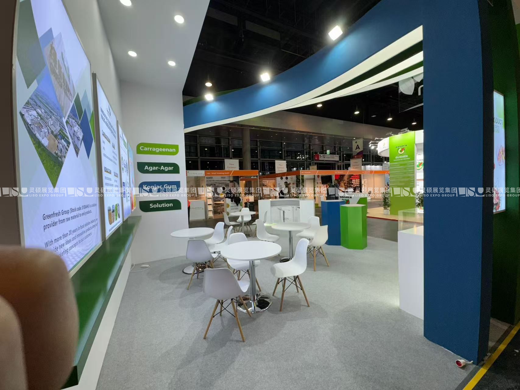 德國法蘭克福歐洲食品配料展 FI Europe-綠新