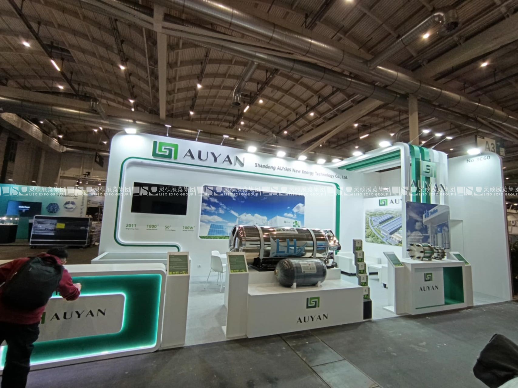 德國(guó)漢堡氫能技術(shù)展-奧揚(yáng)