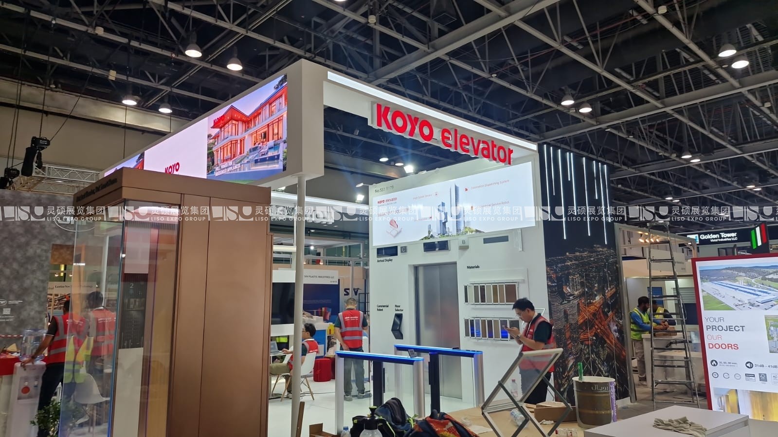 沙特五大行業(yè)展 - 通佑