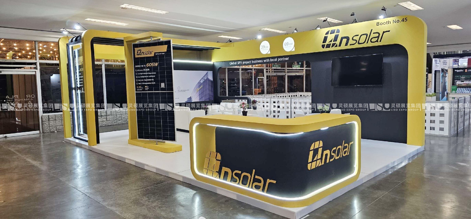 哥倫比亞太陽能光伏展覽會 - 中清