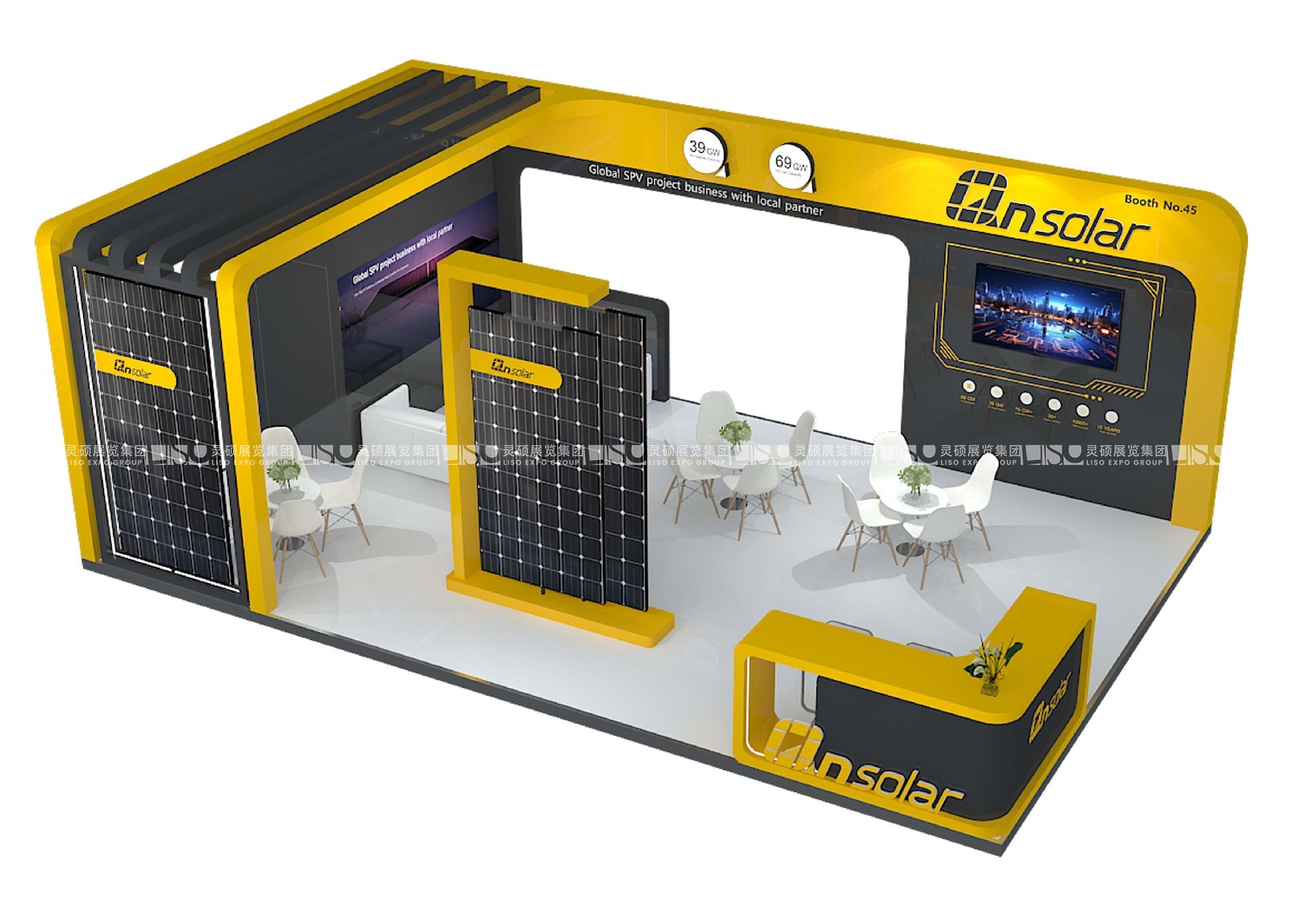 哥倫比亞太陽能光伏展覽會 - 中清