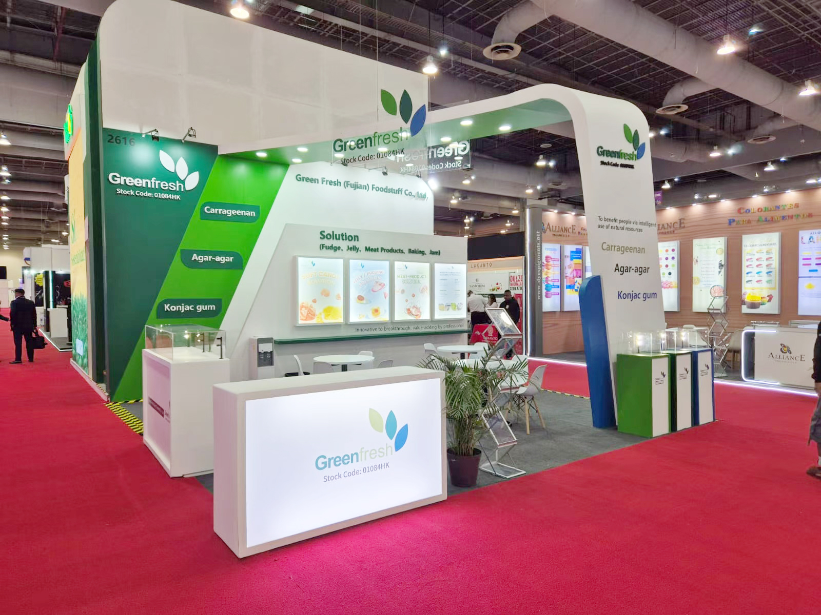 墨西哥食品配料及添加劑展覽會 - 綠新