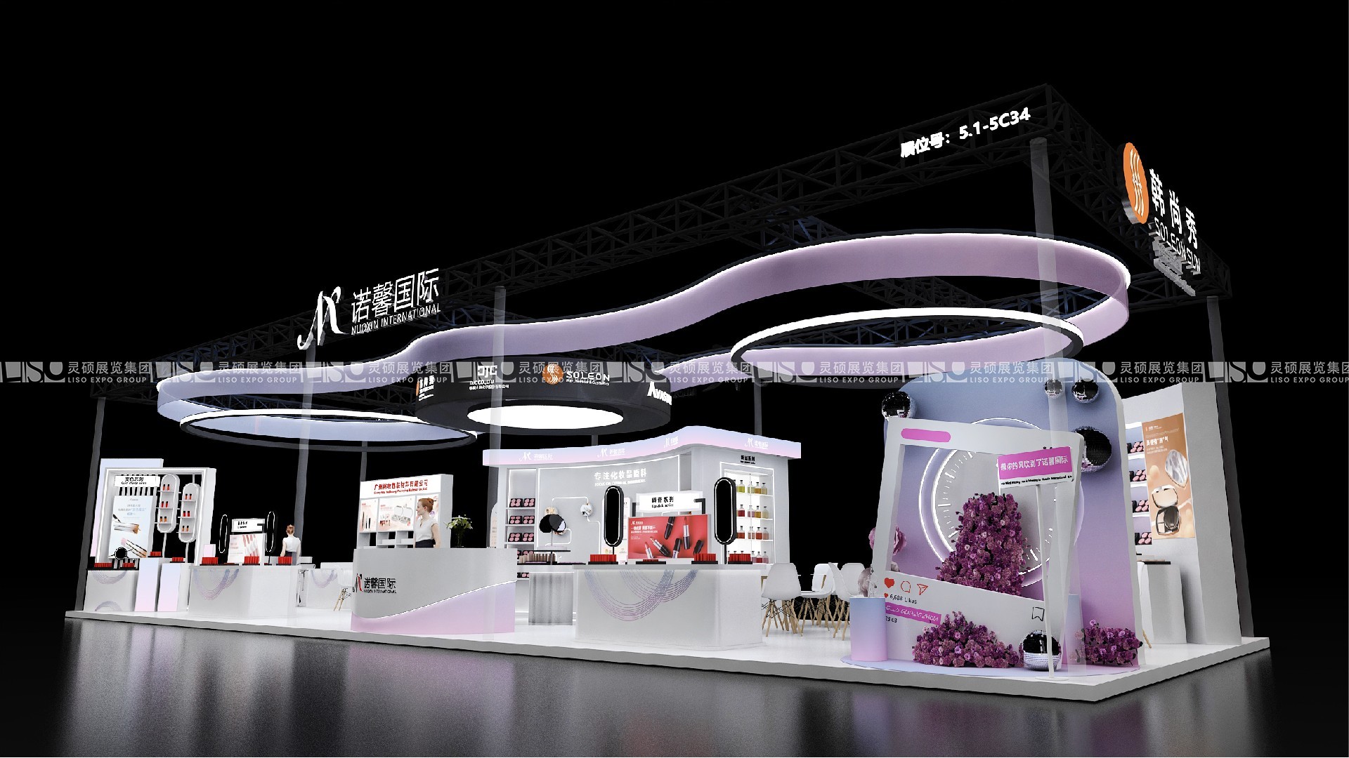 中國國際化妝品、個人和家庭護理用品原料展覽會展臺搭建 - 諾鑫國際