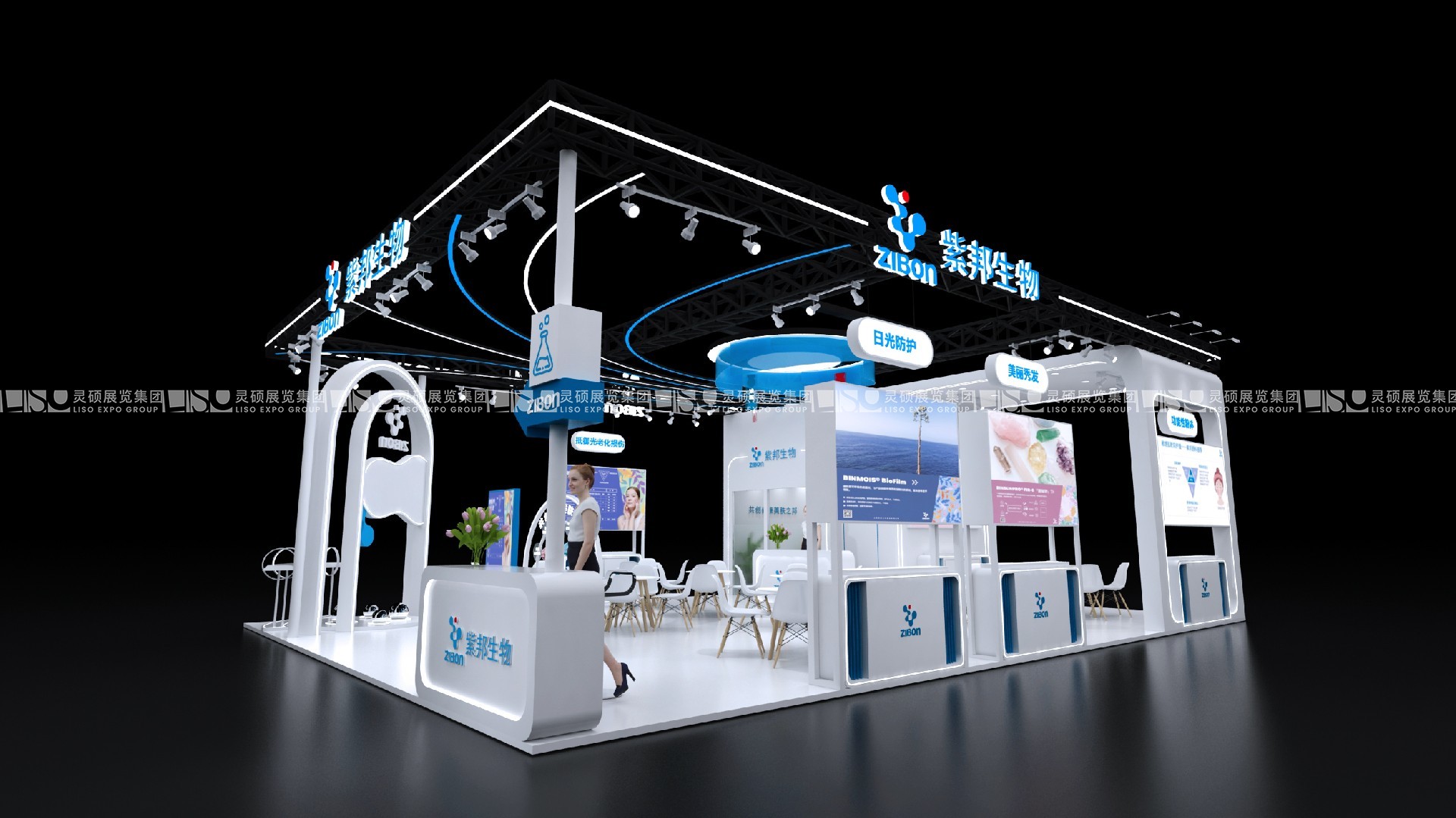 廣州展臺(tái)設(shè)計(jì)搭建（PCHi展）